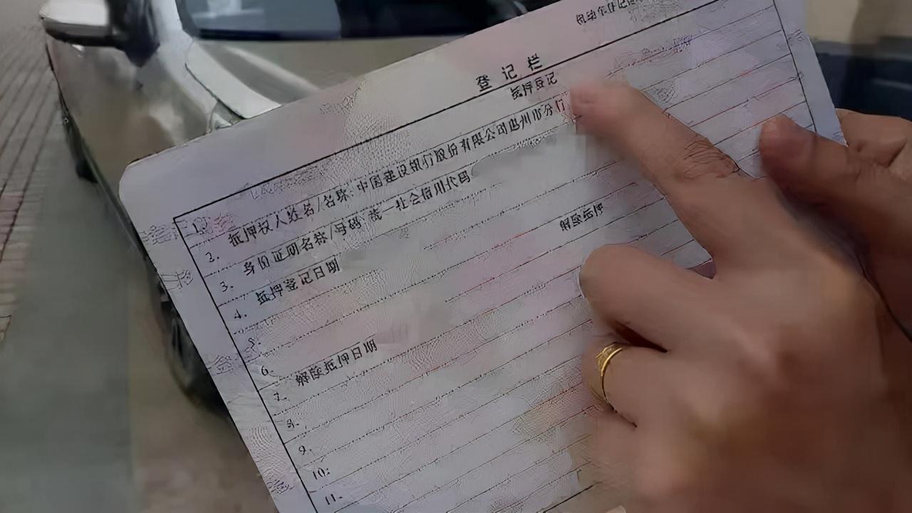 车辆绿本抵押贷款不押车(车抵押贷款押绿本有危险吗)？ (http://m.qacrysj.cn/) 知识问答 第3张