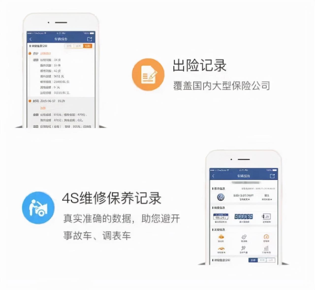 车辆绿本抵押贷款不押车(车抵押贷款押绿本有危险吗)？ (http://m.qacrysj.cn/) 知识问答 第7张
