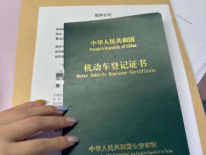 车辆抵押贷款费用(抵押贷款车辆费用怎么算)？ (http://m.qacrysj.cn/) 知识问答 第2张