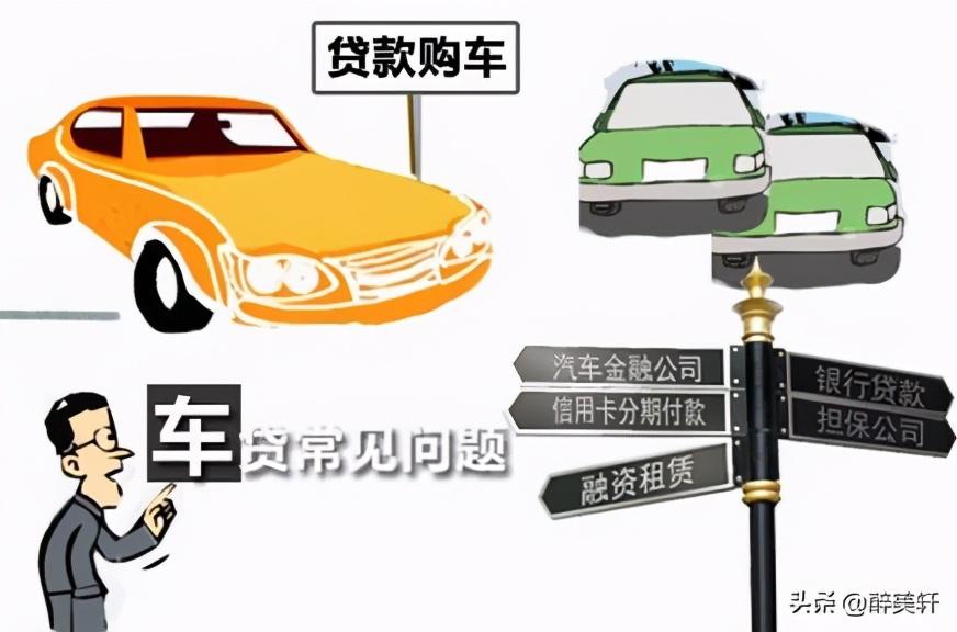 车辆绿本抵押贷款不押车(车贷抵押绿本)？ (http://m.qacrysj.cn/) 知识问答 第2张