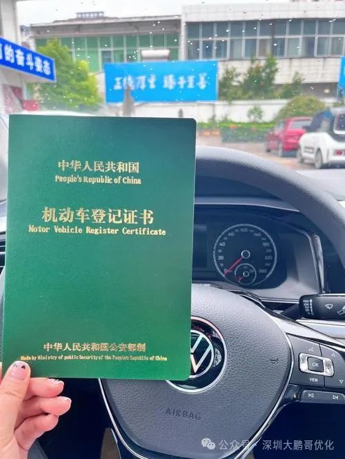 车抵押贷款压车吗(车抵押贷款压本)？ (http://m.qacrysj.cn/) 知识问答 第2张