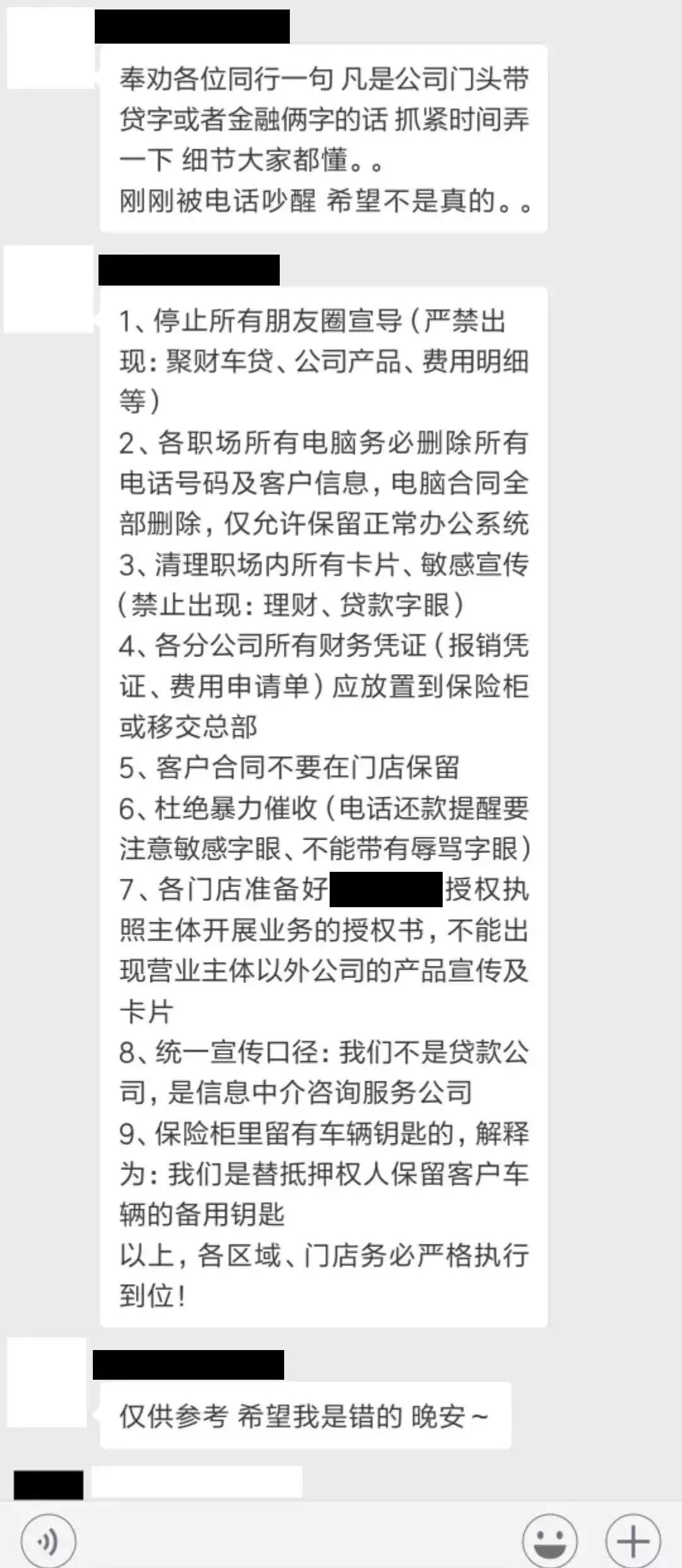 抵押车车贷贷款(汔车抵押贷款)？ (http://m.qacrysj.cn/) 知识问答 第3张