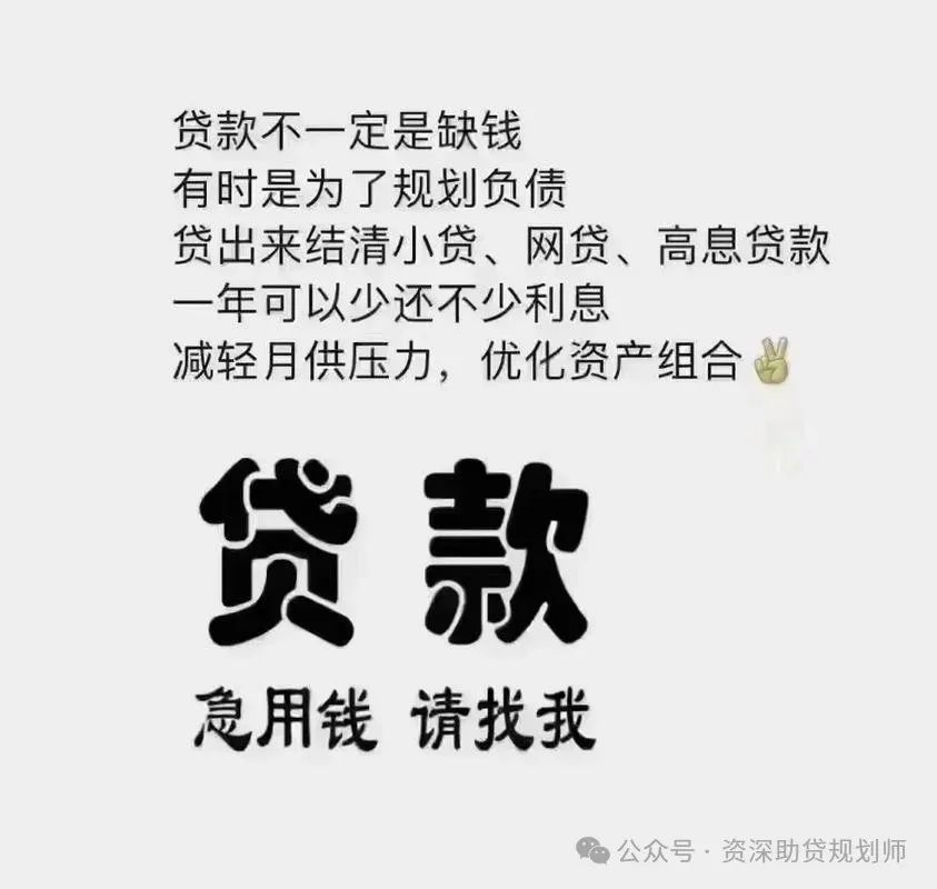 千万别做汽车抵押贷款(车子抵押做贷款)？ (http://m.qacrysj.cn/) 知识问答 第1张