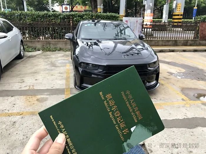 千万别做汽车抵押贷款(车子抵押做贷款)？ (http://m.qacrysj.cn/) 知识问答 第4张