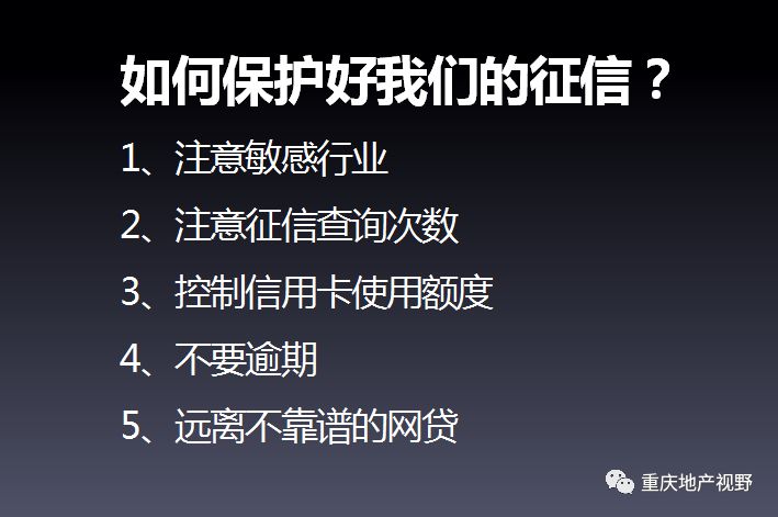 车抵押贷款哪家比较靠谱(抵押车贷款平台哪个好)？ (http://m.qacrysj.cn/) 知识问答 第6张