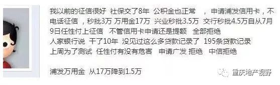 车抵押贷款哪家比较靠谱(抵押车贷款平台哪个好)？ (http://m.qacrysj.cn/) 知识问答 第9张