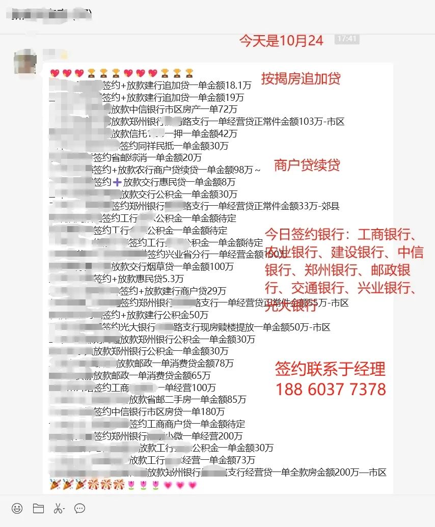 车抵押贷款有没有先息后本(有抵押息贷款车没本人能办吗)？ (http://m.qacrysj.cn/) 知识问答 第2张