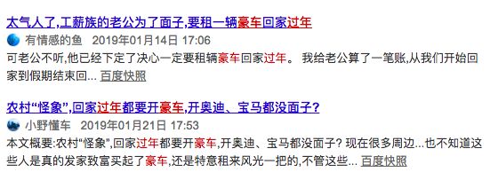 25万的车抵押贷款多少(抵押贷款车辆解押流程)？ (http://m.qacrysj.cn/) 知识问答 第12张