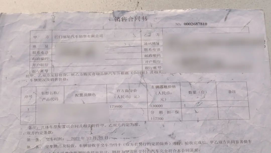 车辆抵押贷款app软件哪个好(抵押车贷款app软件哪个好)？ (http://m.qacrysj.cn/) 知识问答 第6张