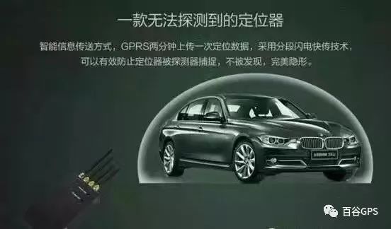 gps抵押车贷款安全吗(抵押车贷款安装gps安全么)？ (http://m.qacrysj.cn/) 知识问答 第16张