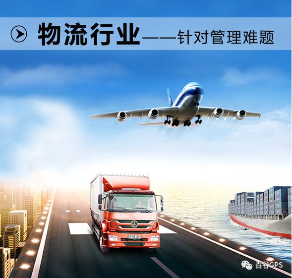 gps抵押车贷款安全吗(抵押车贷款安装gps安全么)？ (http://m.qacrysj.cn/) 知识问答 第20张