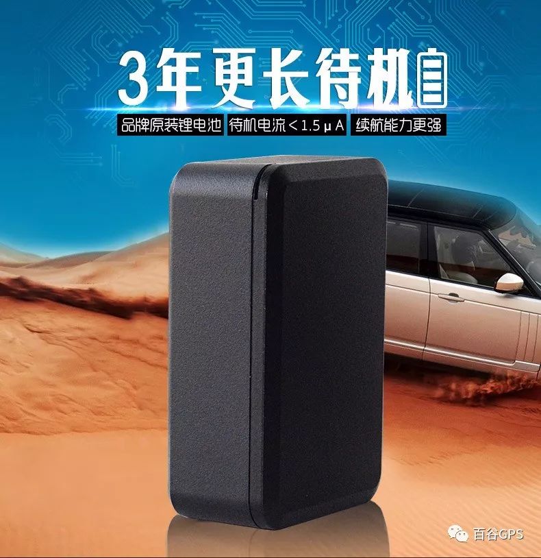 gps抵押车贷款安全吗(抵押车贷款安装gps安全么)？ (http://m.qacrysj.cn/) 知识问答 第22张
