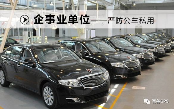 gps抵押车贷款安全吗(抵押车贷款安装gps安全么)？ (http://m.qacrysj.cn/) 知识问答 第23张