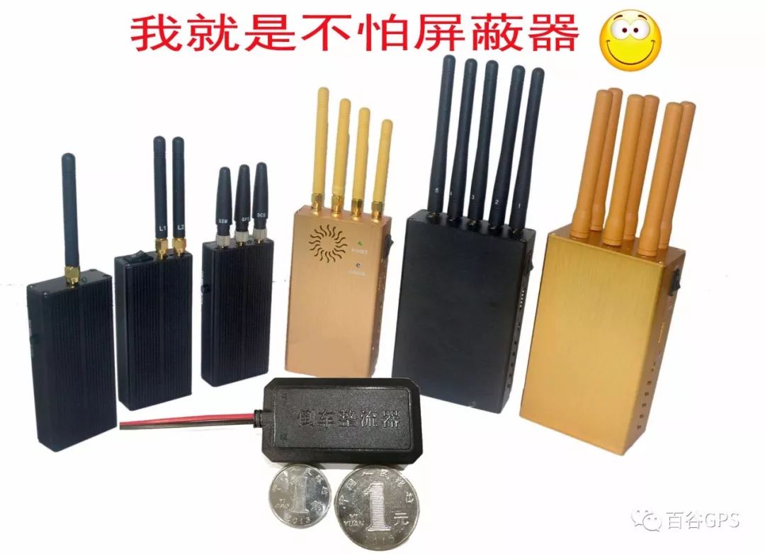 gps抵押车贷款安全吗(抵押车贷款安装gps安全么)？ (http://m.qacrysj.cn/) 知识问答 第26张