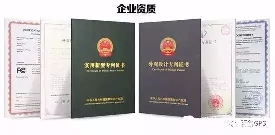 gps抵押车贷款安全吗(抵押车贷款安装gps安全么)？ (http://m.qacrysj.cn/) 知识问答 第27张
