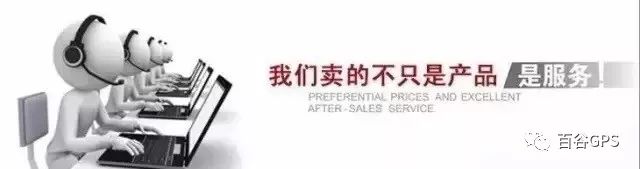 gps抵押车贷款安全吗(抵押车贷款安装gps安全么)？ (http://m.qacrysj.cn/) 知识问答 第29张