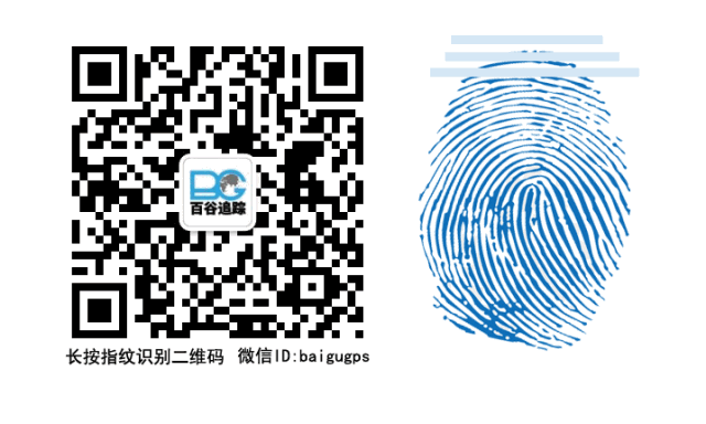 gps抵押车贷款安全吗(抵押车贷款安装gps安全么)？ (http://m.qacrysj.cn/) 知识问答 第31张