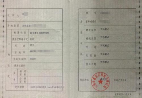 车抵押贷款多久可以下款(抵押贷款车下款可以提前还吗)？ (http://m.qacrysj.cn/) 知识问答 第1张