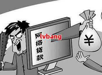 车抵押贷款利息高吗(车子抵押贷款利息高)？ (http://m.qacrysj.cn/) 知识问答 第2张