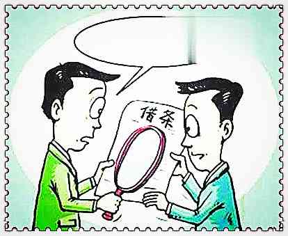 车抵押贷款哪家好(抵押车贷款买车)？ (http://m.qacrysj.cn/) 知识问答 第1张