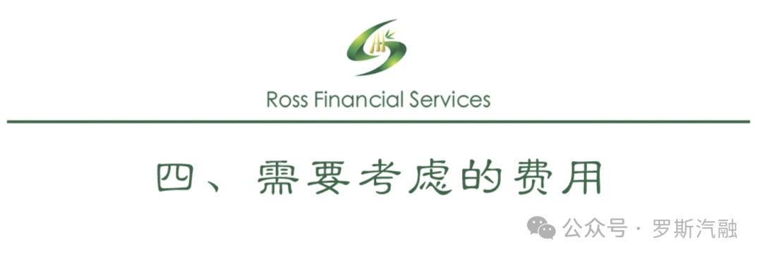 车抵押贷款怎么贷利息(抵押车贷款利率怎么算)？ (http://m.qacrysj.cn/) 知识问答 第5张