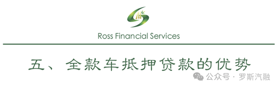 车抵押贷款怎么贷利息(抵押车贷款利率怎么算)？ (http://m.qacrysj.cn/) 知识问答 第6张