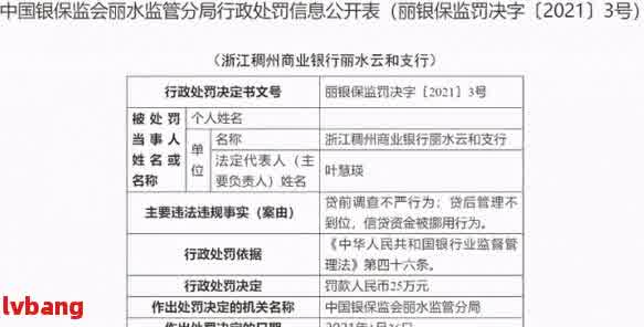 车抵押贷款利息高吗(抵押车贷款利息高可以起诉吗)？ (http://m.qacrysj.cn/) 知识问答 第2张