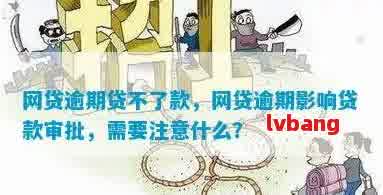 车抵押贷款利息高吗(抵押车贷款利息高可以起诉吗)？ (http://m.qacrysj.cn/) 知识问答 第3张