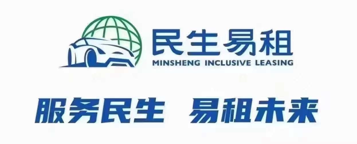 车辆抵押贷款哪个银行可以(抵押贷款车辆银行可以过户吗)？ (http://m.qacrysj.cn/) 知识问答 第3张