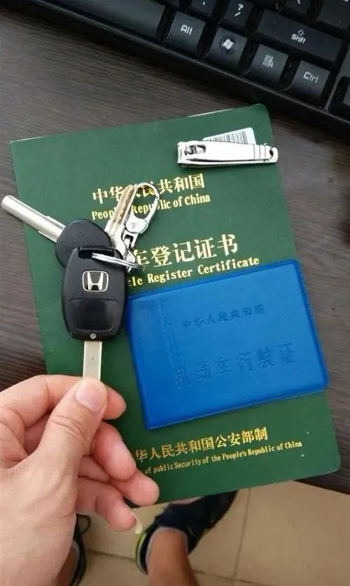 车辆行驶证可以抵押贷款吗(抵押贷车能开走吗)？ (http://m.qacrysj.cn/) 知识问答 第1张