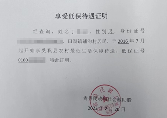 农商银行有没有汽车抵押贷款(农商行车贷需要抵押啥)？ (http://m.qacrysj.cn/) 知识问答 第2张