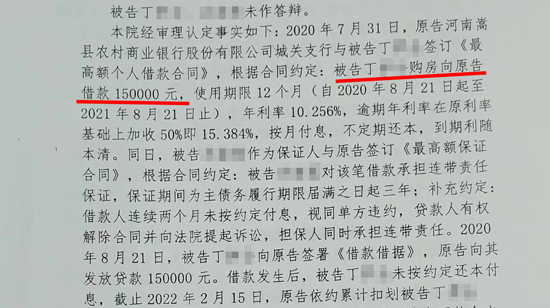 农商银行有没有汽车抵押贷款(农商行车贷需要抵押啥)？ (http://m.qacrysj.cn/) 知识问答 第4张