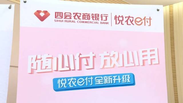 农商银行有没有汽车抵押贷款(农商银行车辆抵押贷款)？ (http://m.qacrysj.cn/) 知识问答 第5张