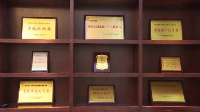 农商银行有没有汽车抵押贷款(农商银行车辆抵押贷款)？ (http://m.qacrysj.cn/) 知识问答 第6张
