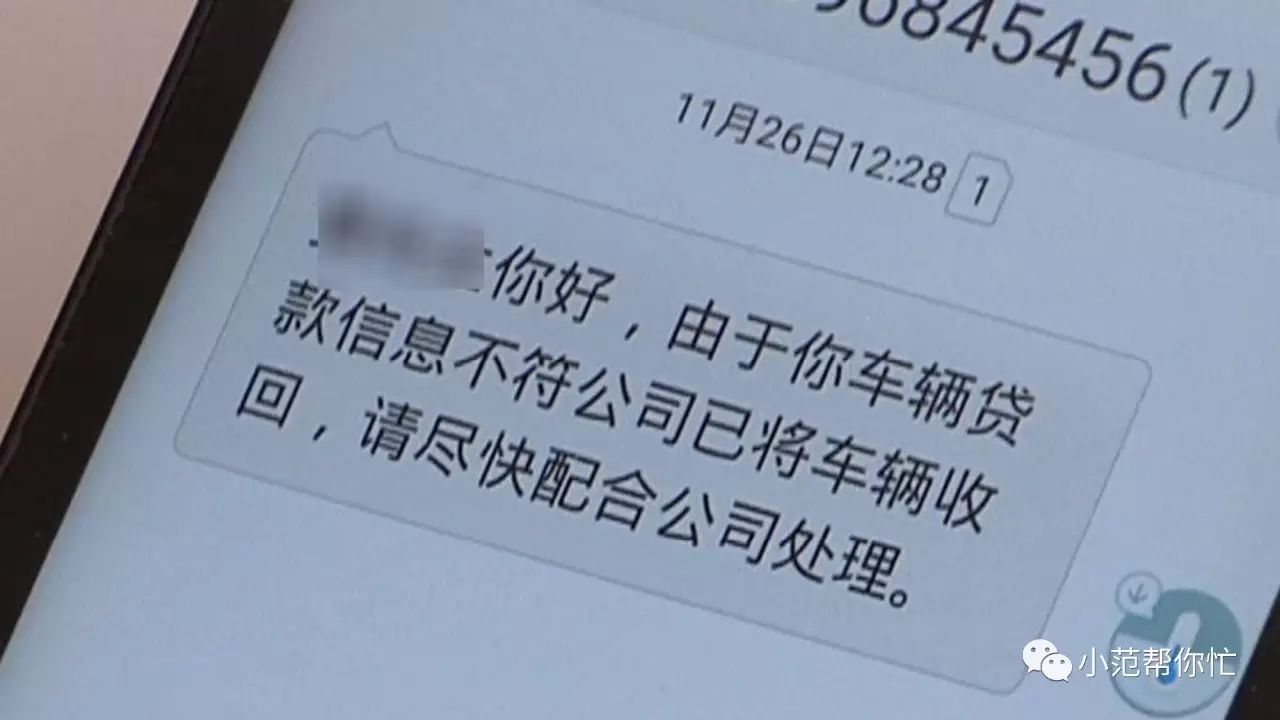 车贷是抵押车子什么(抵押车贷款好不好)？ (http://m.qacrysj.cn/) 知识问答 第3张