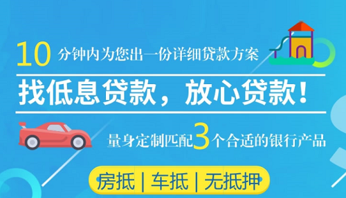 车辆全款抵押贷款(抵押贷款车辆)？ (http://m.qacrysj.cn/) 知识问答 第1张