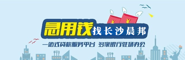 车辆全款抵押贷款(抵押贷款车贷)？ (http://m.qacrysj.cn/) 知识问答 第4张