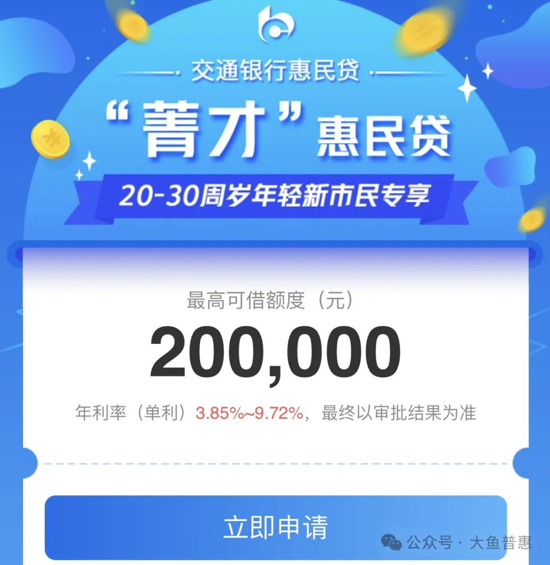 按揭车抵押贷款20万(抵押贷款按揭车能贷款吗)？ (http://m.qacrysj.cn/) 知识问答 第1张
