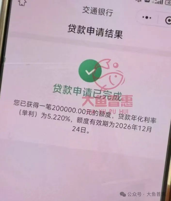 按揭车抵押贷款20万(抵押贷款按揭车能贷款吗)？ (http://m.qacrysj.cn/) 知识问答 第4张