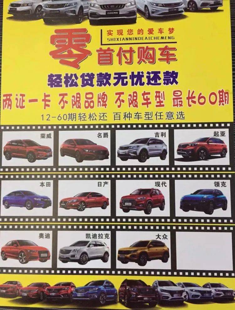 车质押和车抵押贷款(车辆质押贷)？ (http://m.qacrysj.cn/) 知识问答 第2张