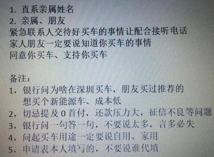 车质押和车抵押贷款(车辆质押贷)？ (http://m.qacrysj.cn/) 知识问答 第5张