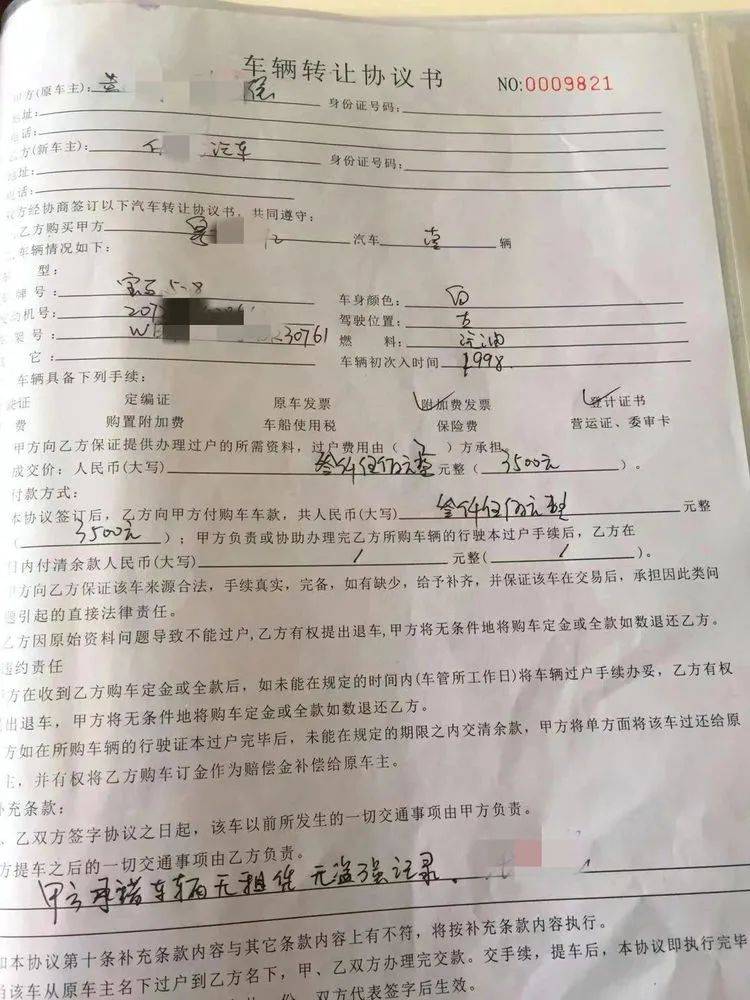 车质押和车抵押贷款(车辆质押贷)？ (http://m.qacrysj.cn/) 知识问答 第7张