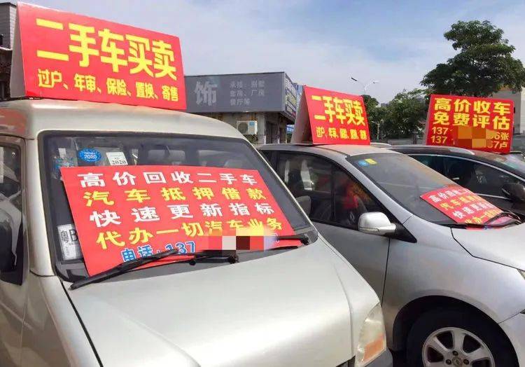 车质押和车抵押贷款(车辆质押贷)？ (http://m.qacrysj.cn/) 知识问答 第9张