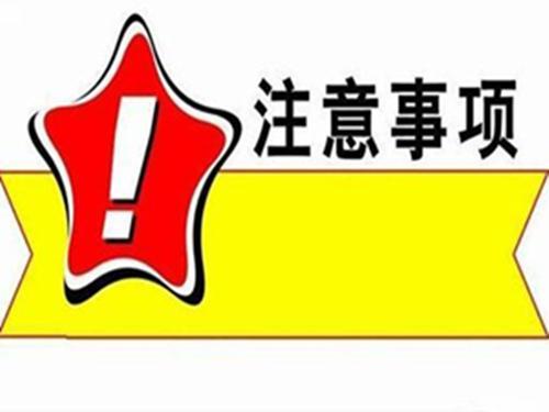 办理个人车辆抵押贷款(个人抵押车贷款都需要什么手续)？ (http://m.qacrysj.cn/) 知识问答 第4张