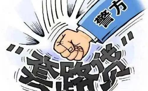 民间车辆抵押贷款(抵押贷款民间车辆怎么过户)？ (http://m.qacrysj.cn/) 知识问答 第4张