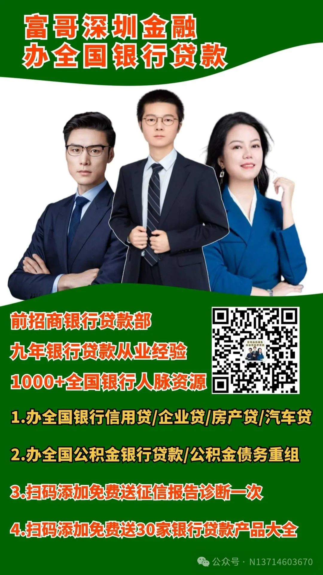 车抵押贷款不压车(车抵押贷款压车钥匙安全吗现在)？ (http://m.qacrysj.cn/) 知识问答 第6张