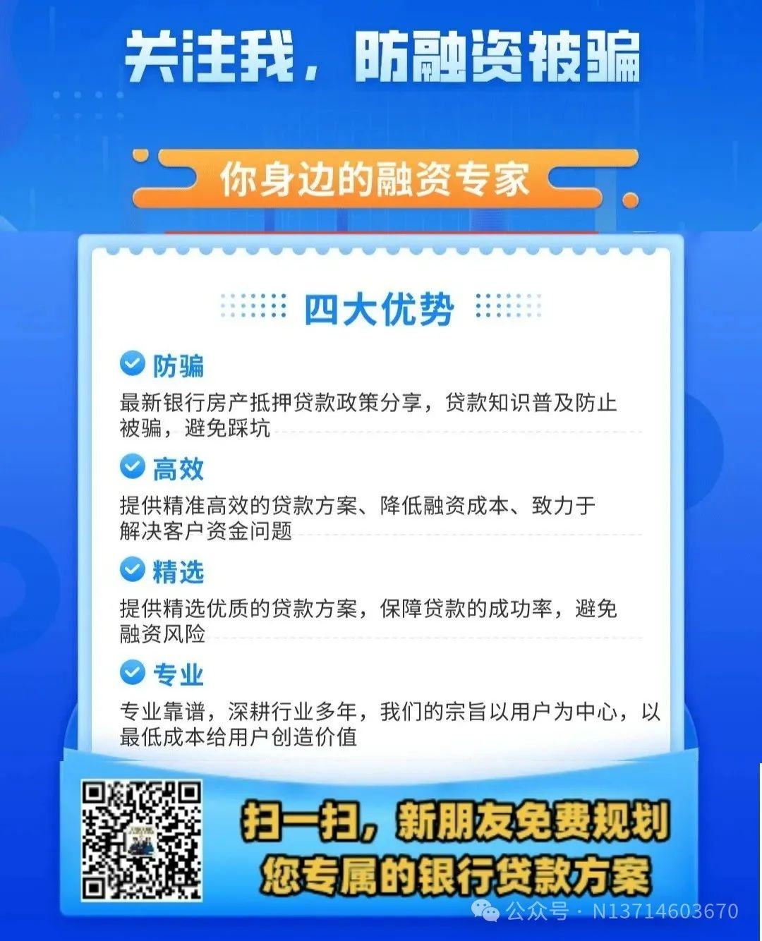 车抵押贷款不压车(车抵押贷款压车钥匙安全吗现在)？ (http://m.qacrysj.cn/) 知识问答 第7张