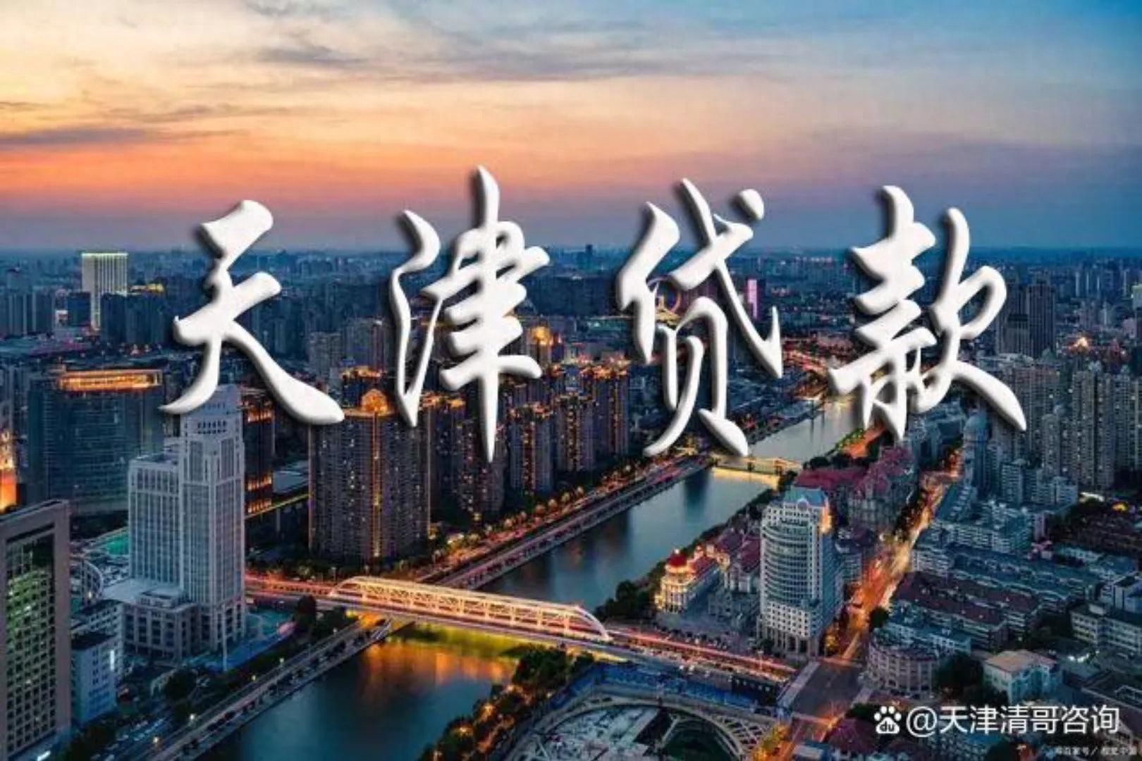 40万车子抵押贷款(工商银行抵押车子贷款)？ (http://m.qacrysj.cn/) 知识问答 第1张