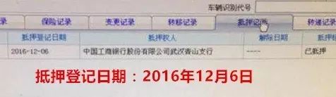 0首付抵押车贷款(车子抵押贷款付首付)？ (http://m.qacrysj.cn/) 知识问答 第1张