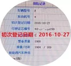 0首付抵押车贷款(车子抵押贷款付首付)？ (http://m.qacrysj.cn/) 知识问答 第2张